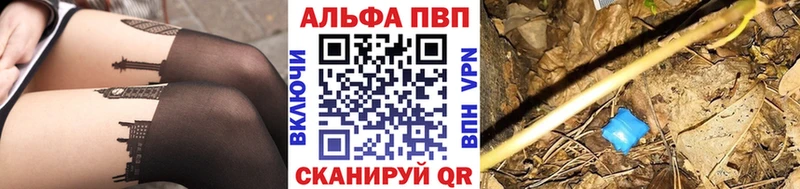 APVP крисы CK  Бабушкин 