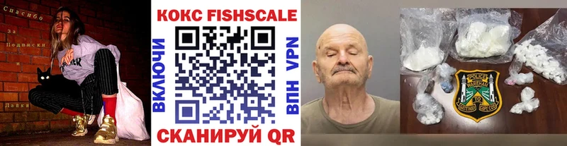 дарнет шоп  блэк спрут как войти  Cocaine Эквадор  Бабушкин 