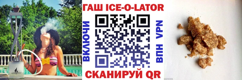 блэк спрут онион  Бабушкин  ГАШИШ VHQ 