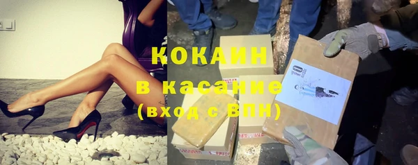 кокаин колумбия Алексеевка