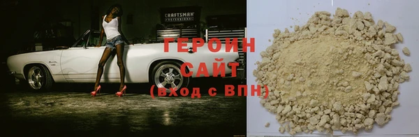 герыч Алзамай