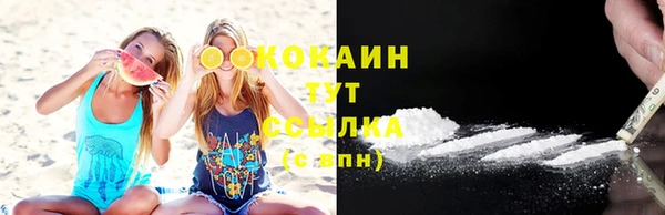 кокаин колумбия Алексеевка