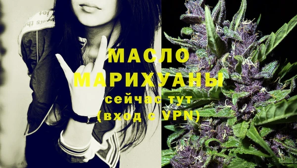 mdpv Сафоново