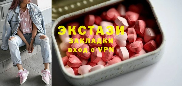 прущие грибы Алексин