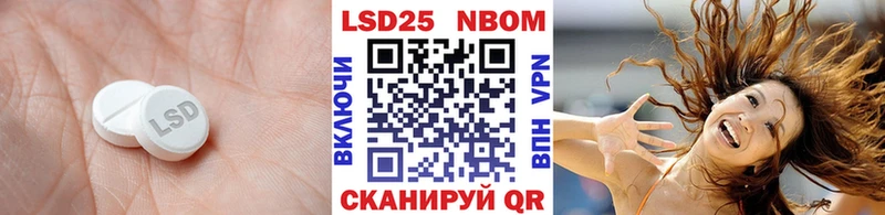 blacksprut маркетплейс  Бабушкин  LSD-25 экстази кислота 