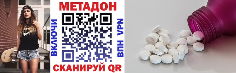 МЕТАДОН мёд  хочу наркоту  Бабушкин 