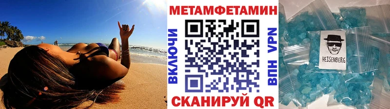 дарнет шоп  Бабушкин  mega   Первитин Methamphetamine 