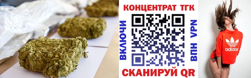 купить сайты hydra ТГК вейп с тгк Бабушкин