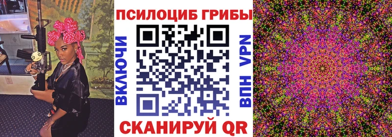 хочу   Бабушкин  Псилоцибиновые грибы мухоморы 