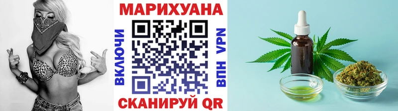 Марихуана семена  Бабушкин 